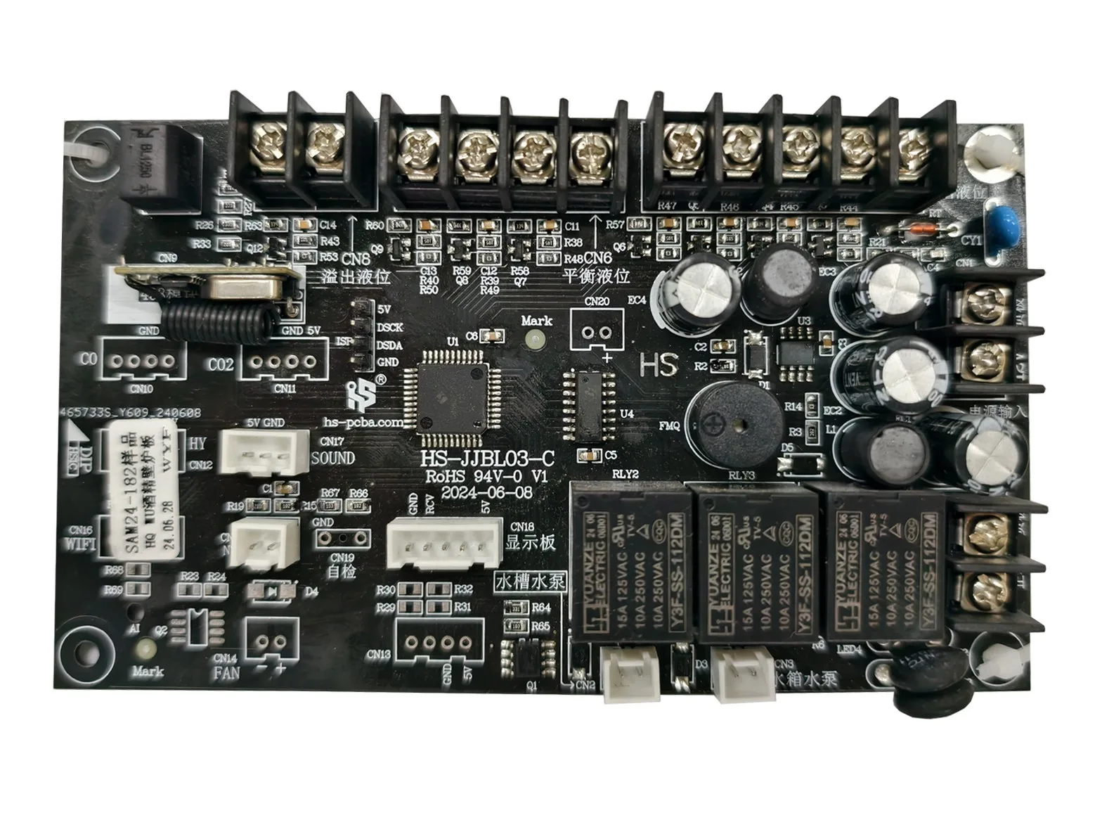 Custom heating appliance PCBA control board with relays, liquid-level sensors, speaker and power section