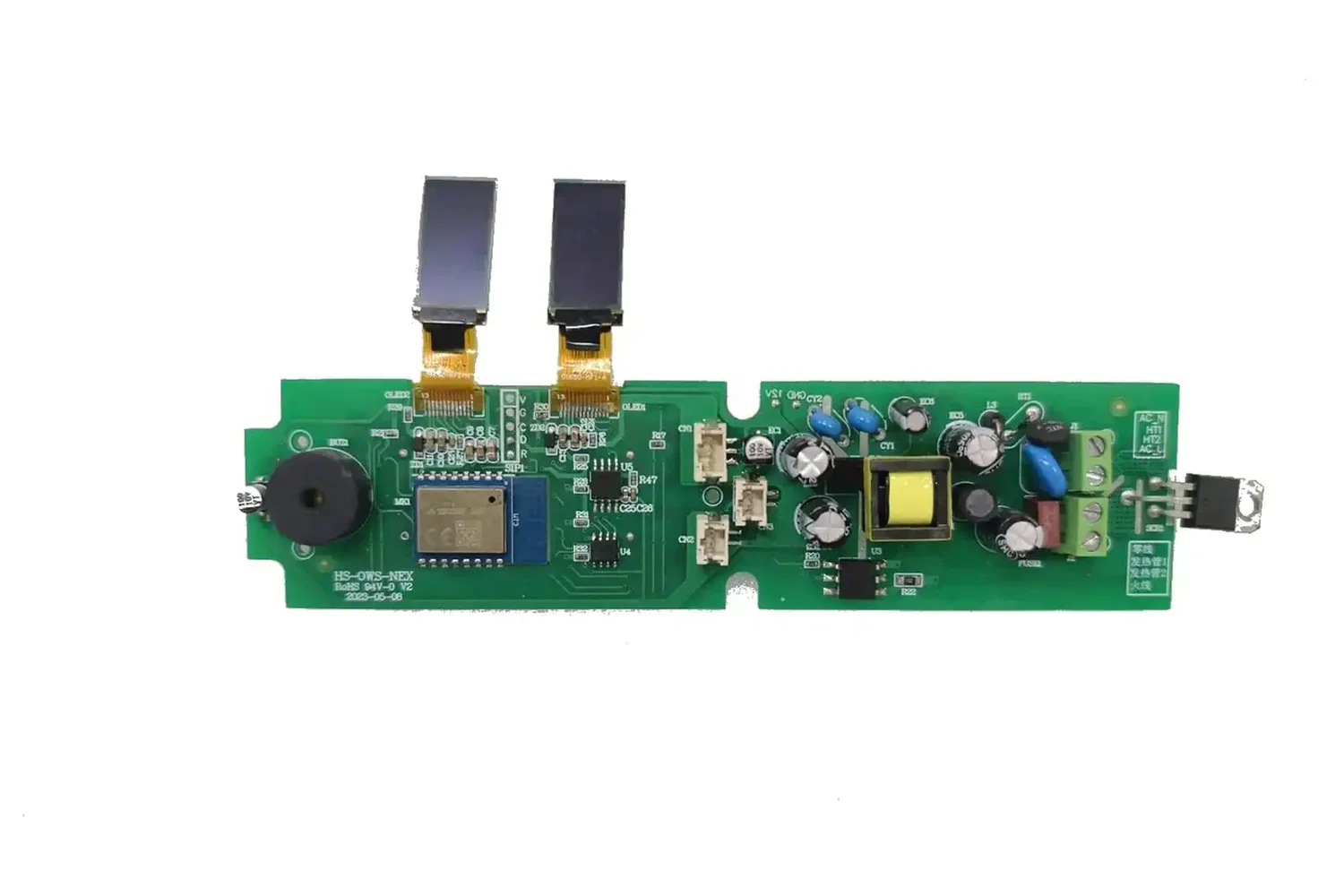 Heated towel rail control board