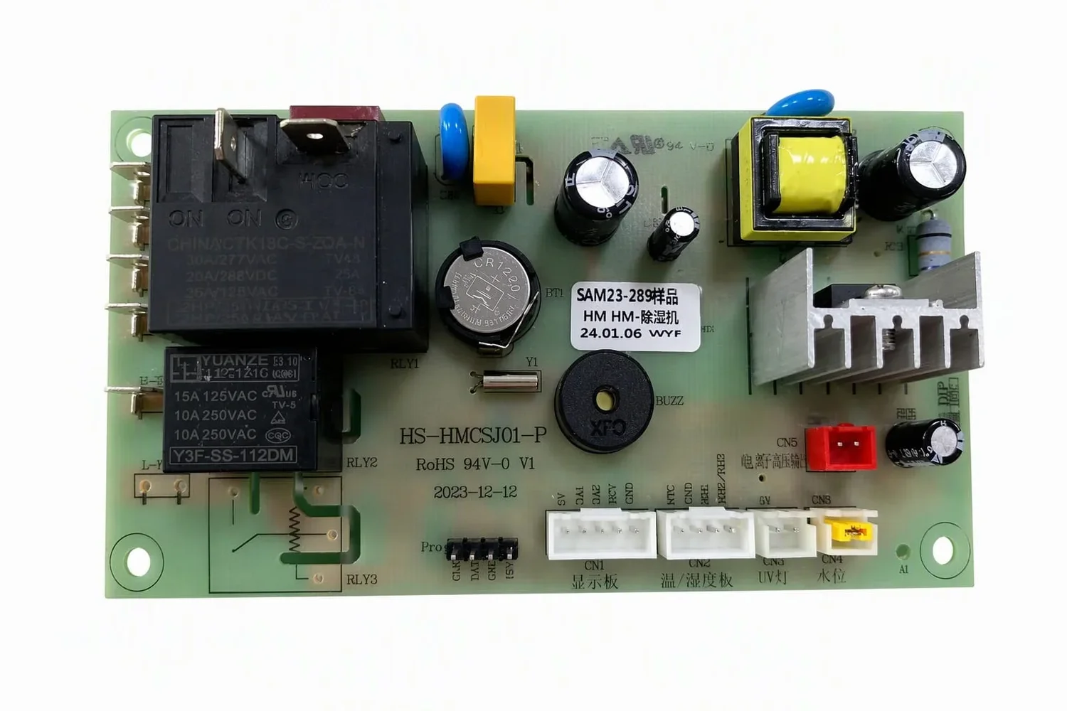 Dehumidifier control PCBA board for small home appliances