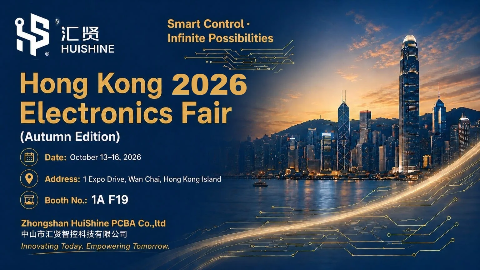 Hong Kong Electronics Fair (Autumn Edition), Oct 13–16, Wan Chai, Booth 1A F19 — HuiShine exhibition banner